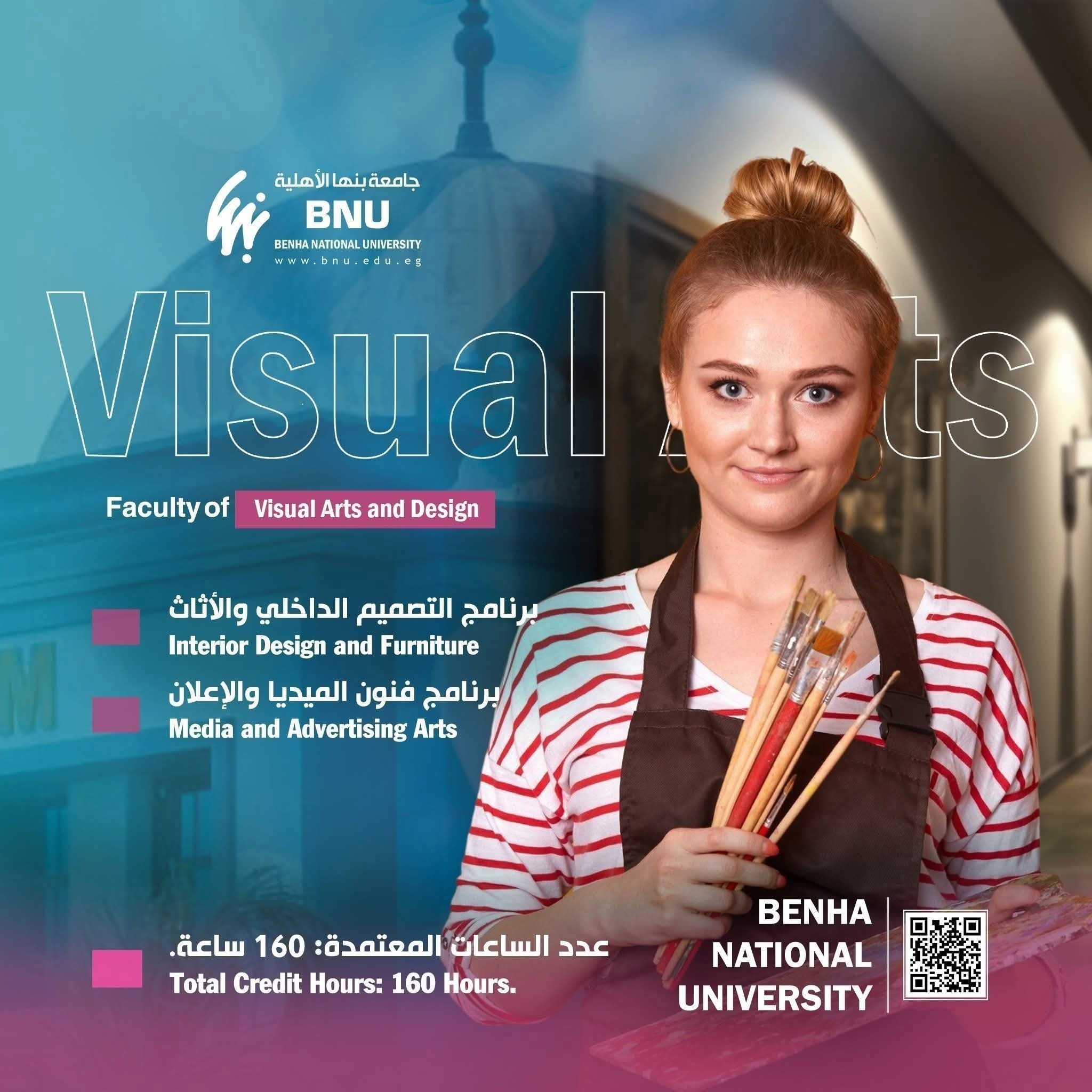 Aptitude Test for New Students Enrolled in the Faculty of Visual Arts and Design - Third and Final Session